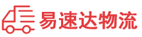 岳阳到屏山县物流公司